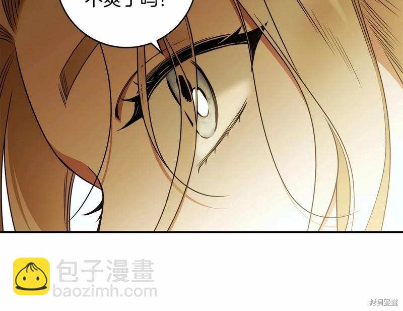 第38话20