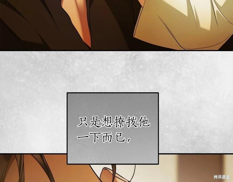 第38话62
