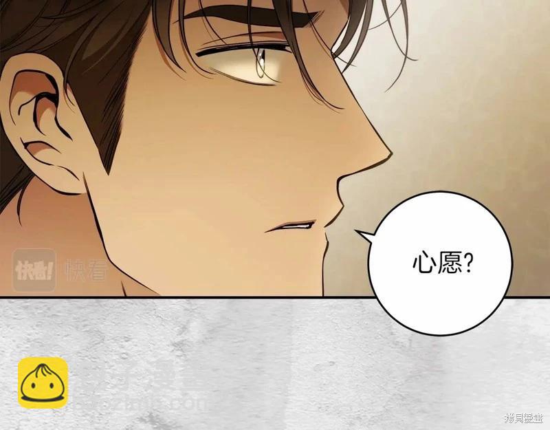 第38话80