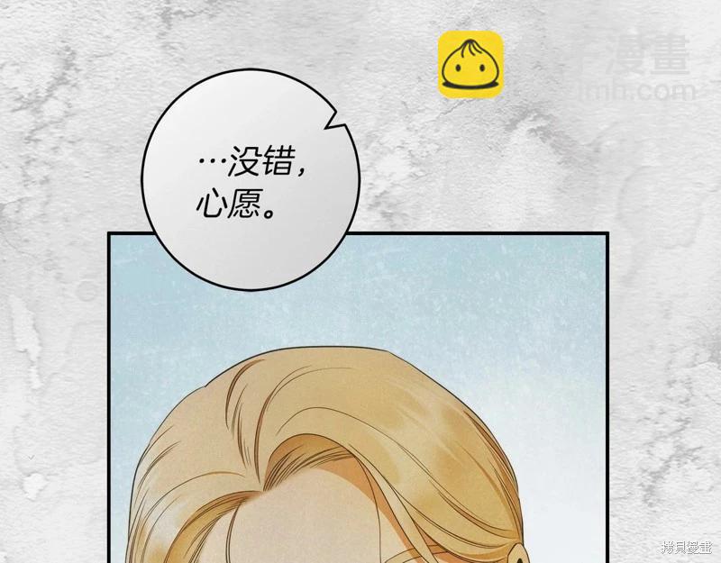 第38话81
