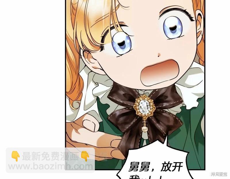 第39话10