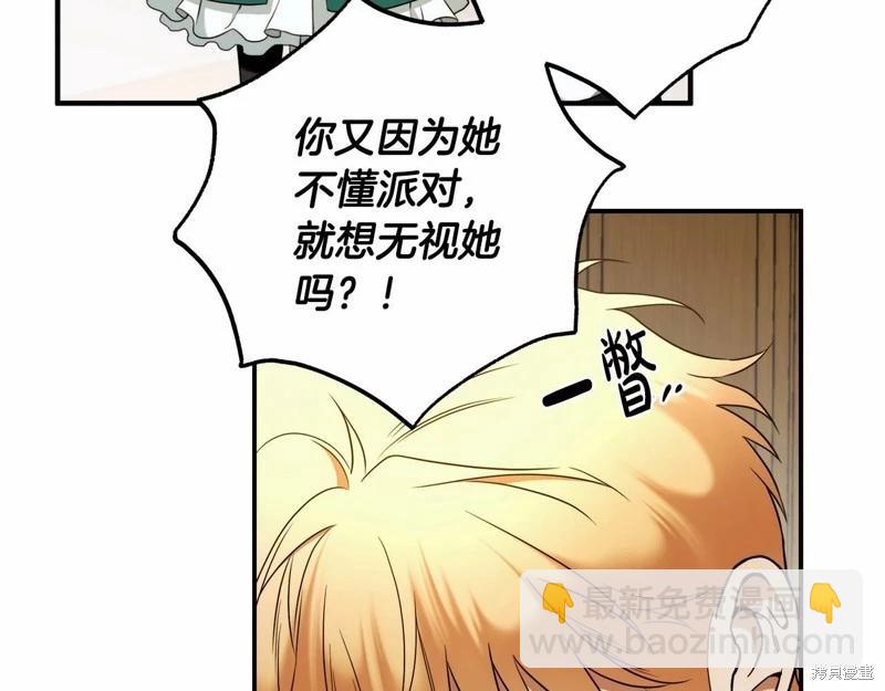 第39话100