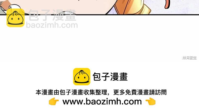 第39话107