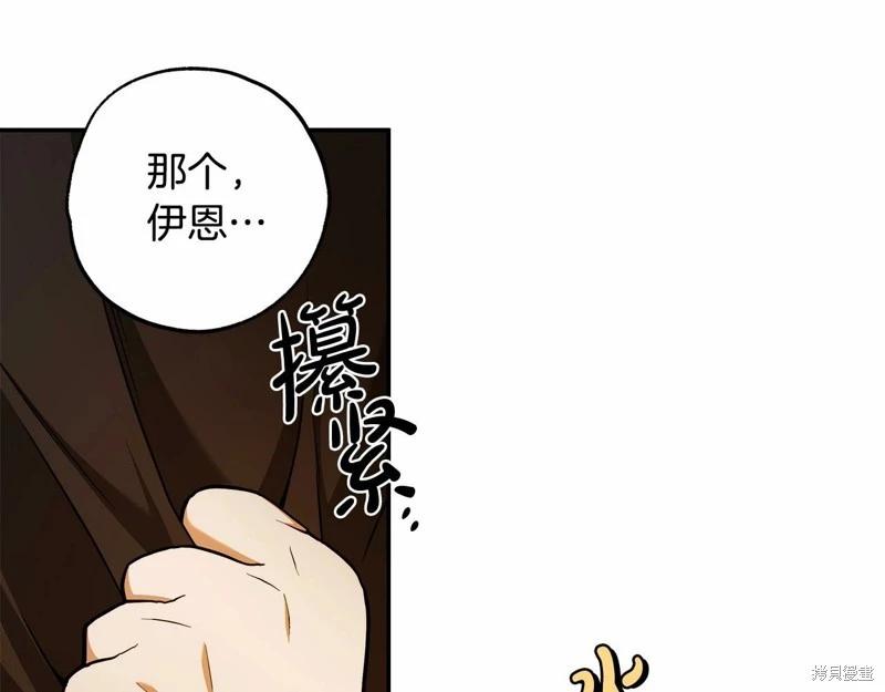 第39话108