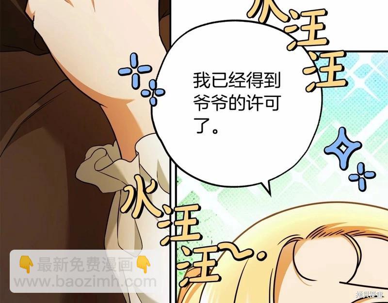 第39话109