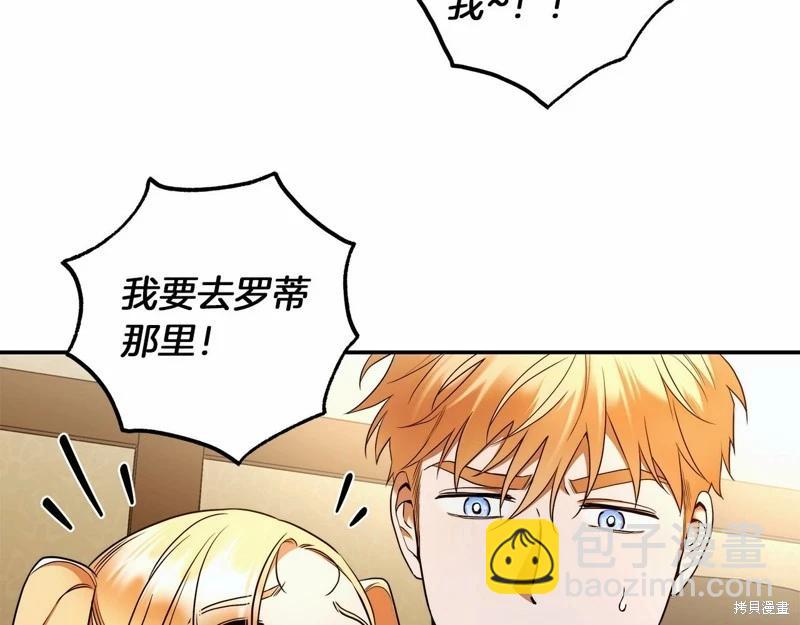 第39话11