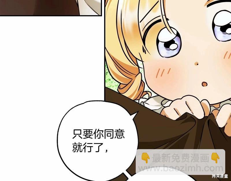 第39话110