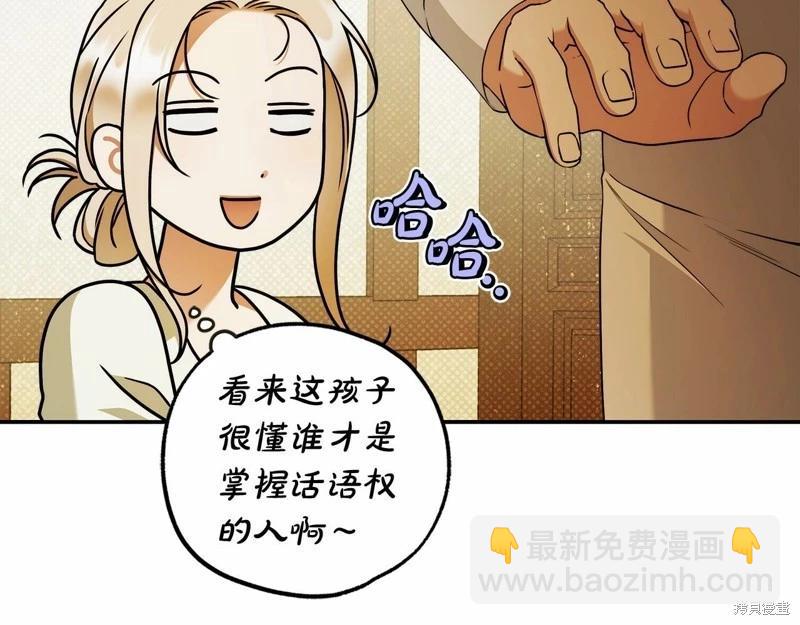 第39话112