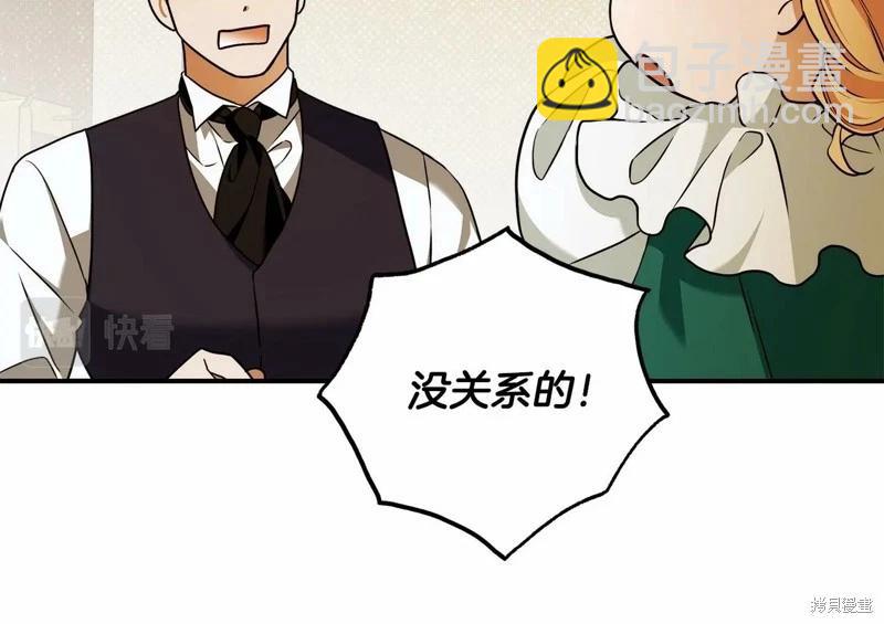 第39话114