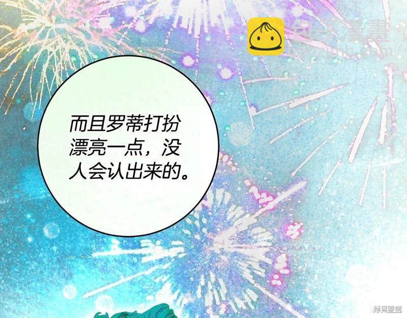 第39话116