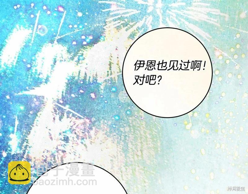 第39话118