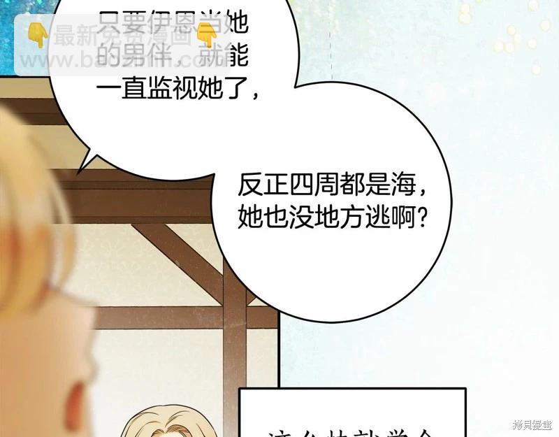 第39话119