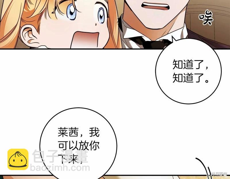 第39话12