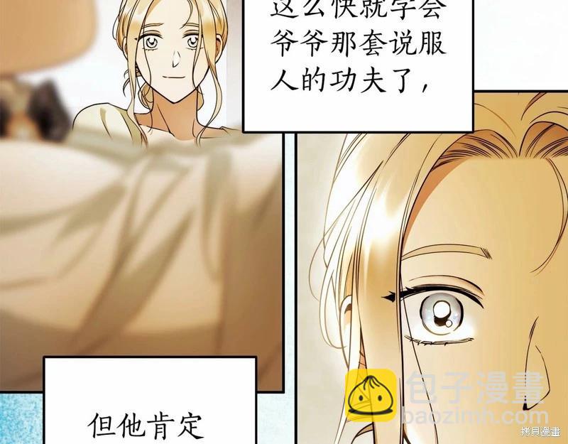 第39话120