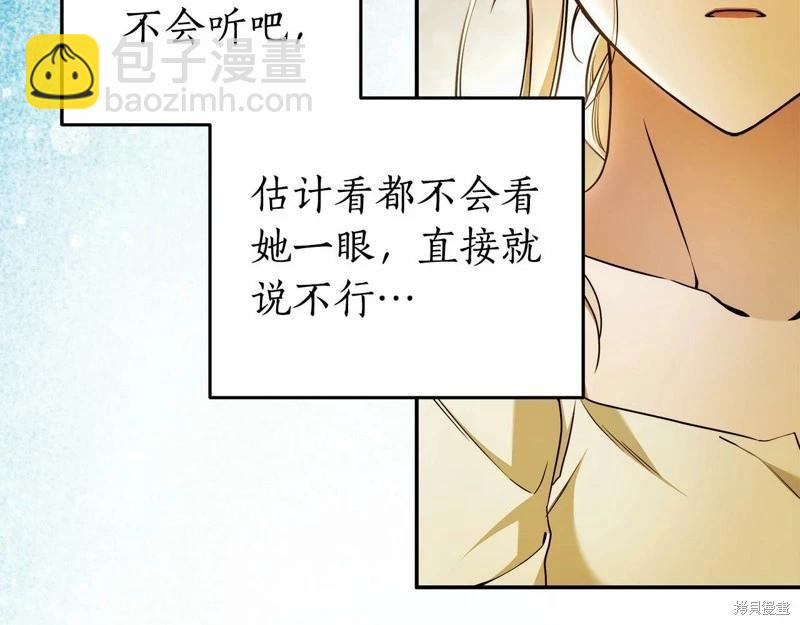 第39话121
