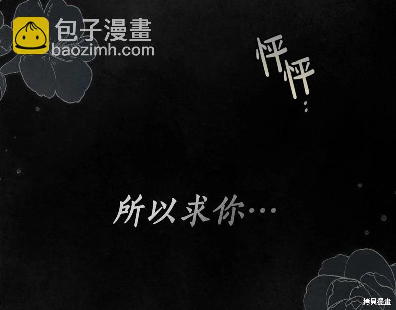 第39话130