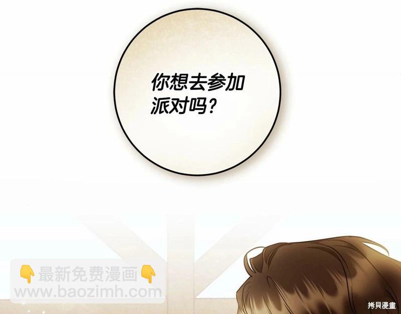 第39话137