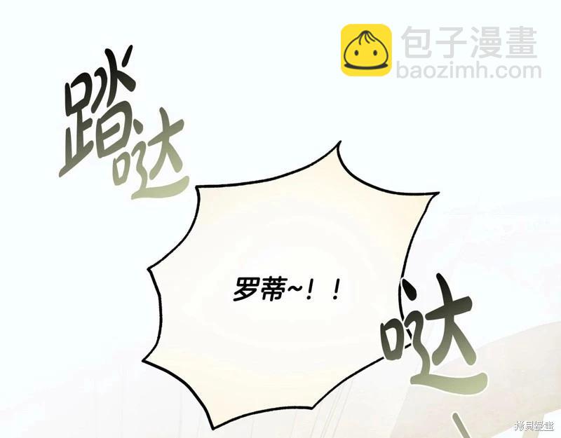 第39话15