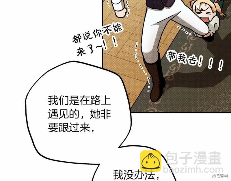 第39话2