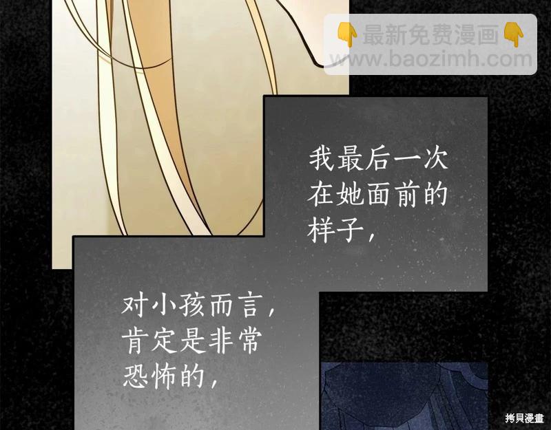 第39话22