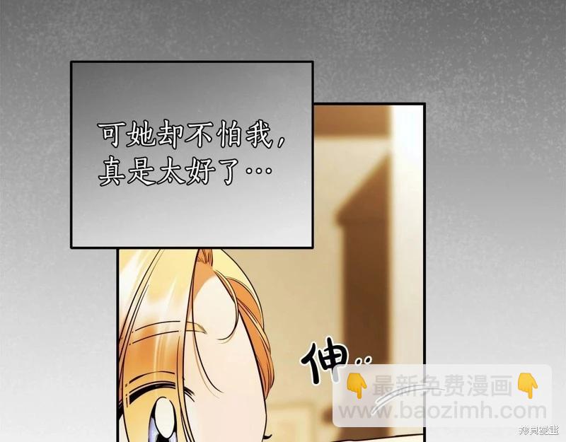 第39话25