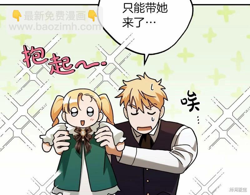 第39话3