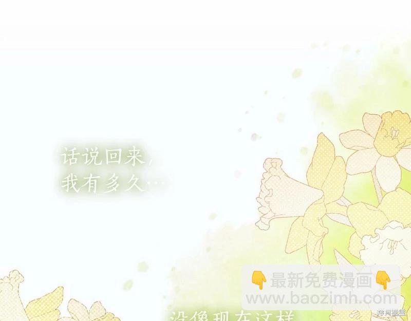 第39话32