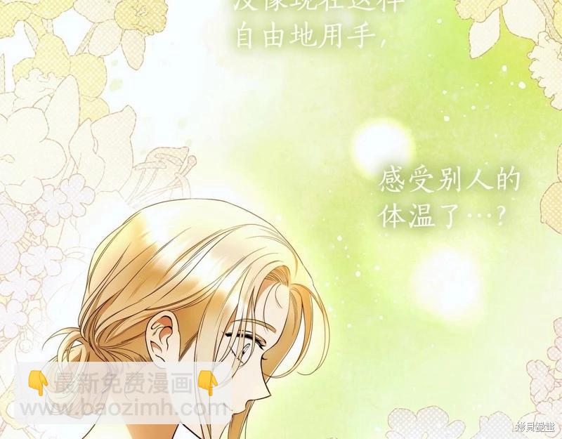 第39话33