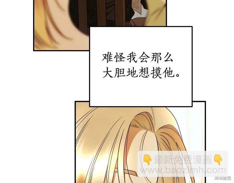 第39话37