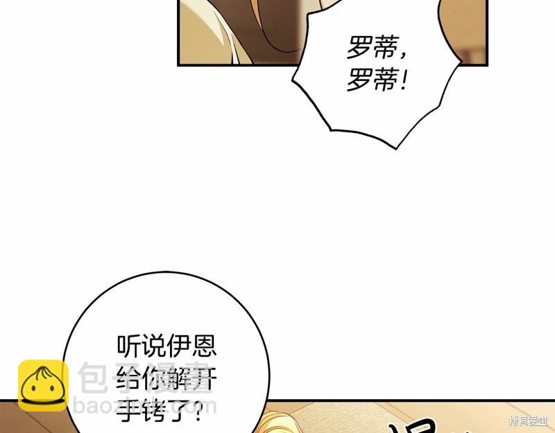 第39话39
