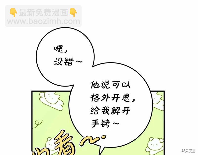 第39话41