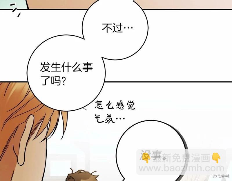 第39话5