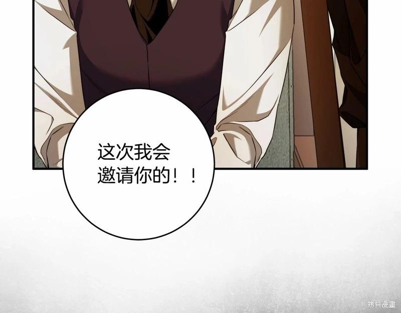 第39话59