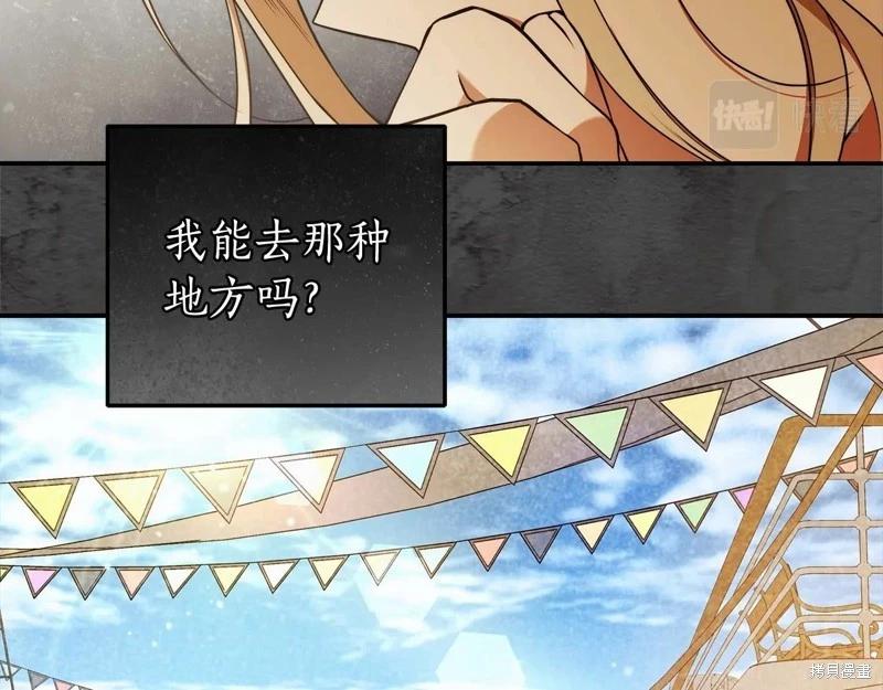 第39话61