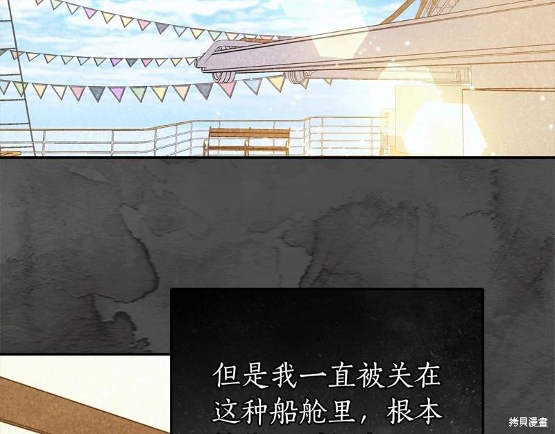 第39话62