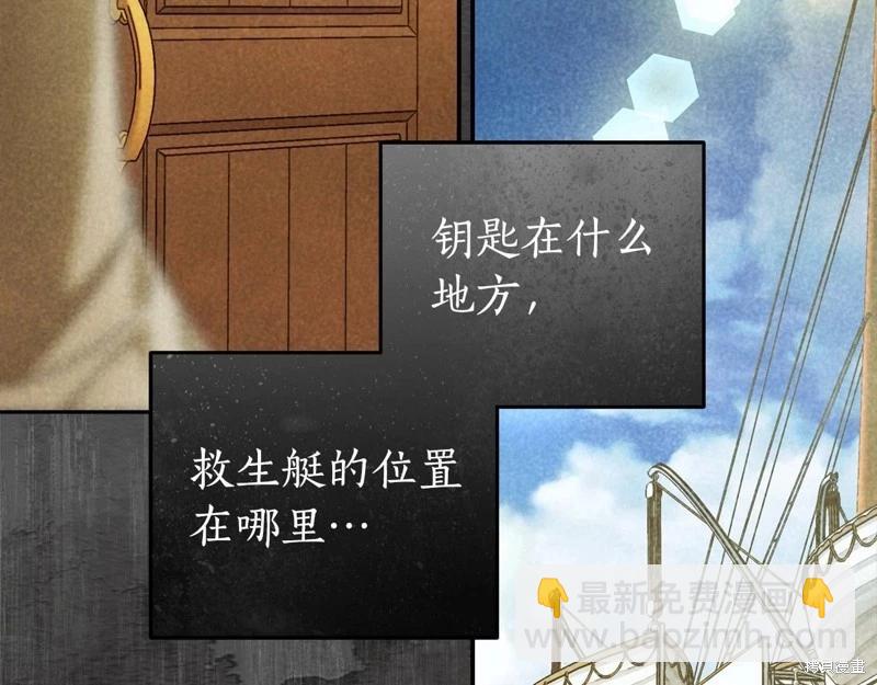 第39话64