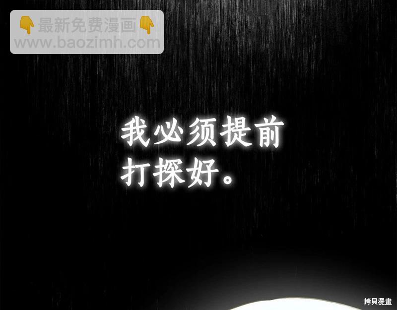 第39话66