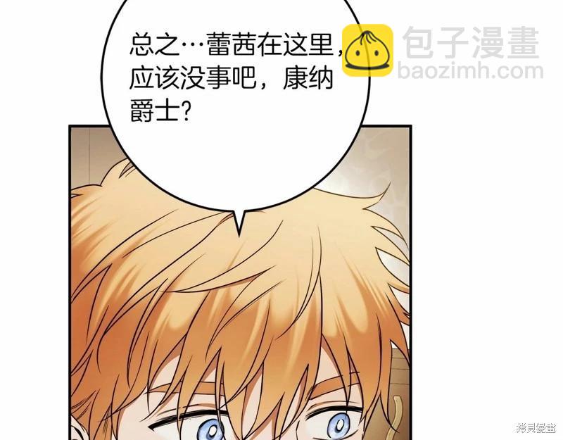 第39话7