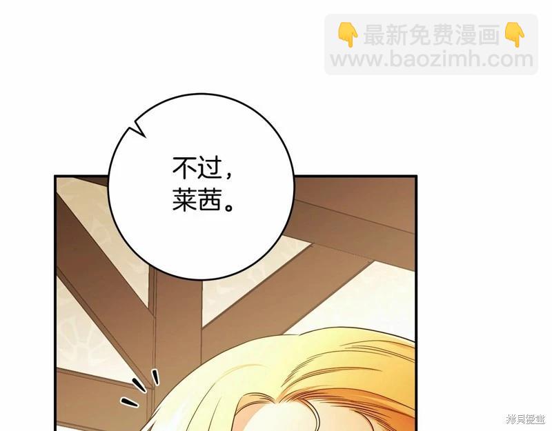 第39话70