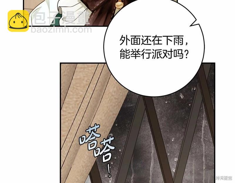 第39话72