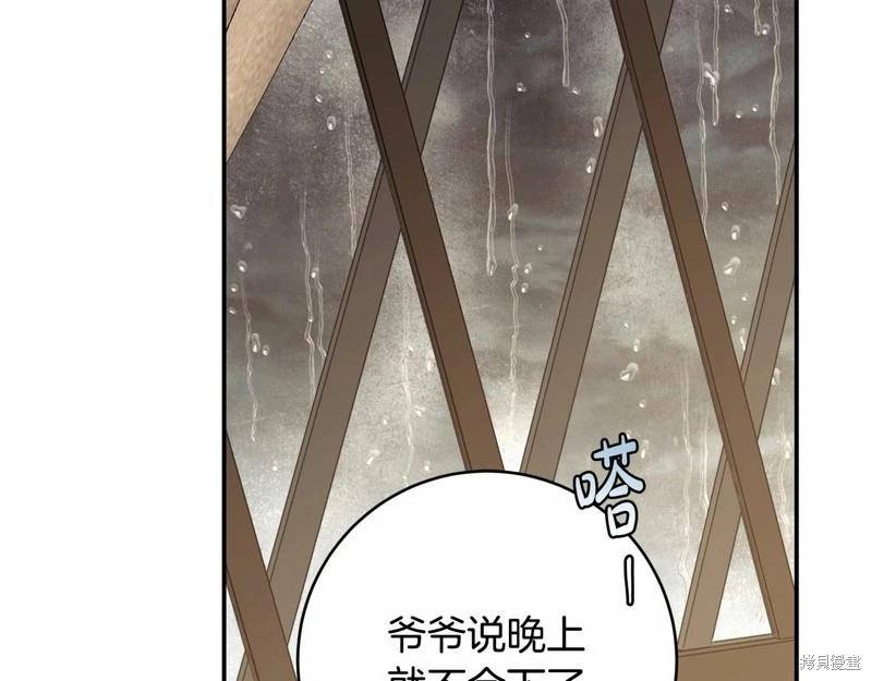 第39话73