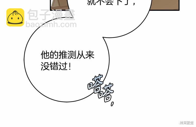 第39话74