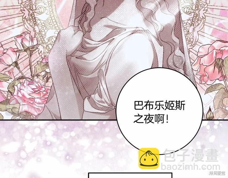 第39话76