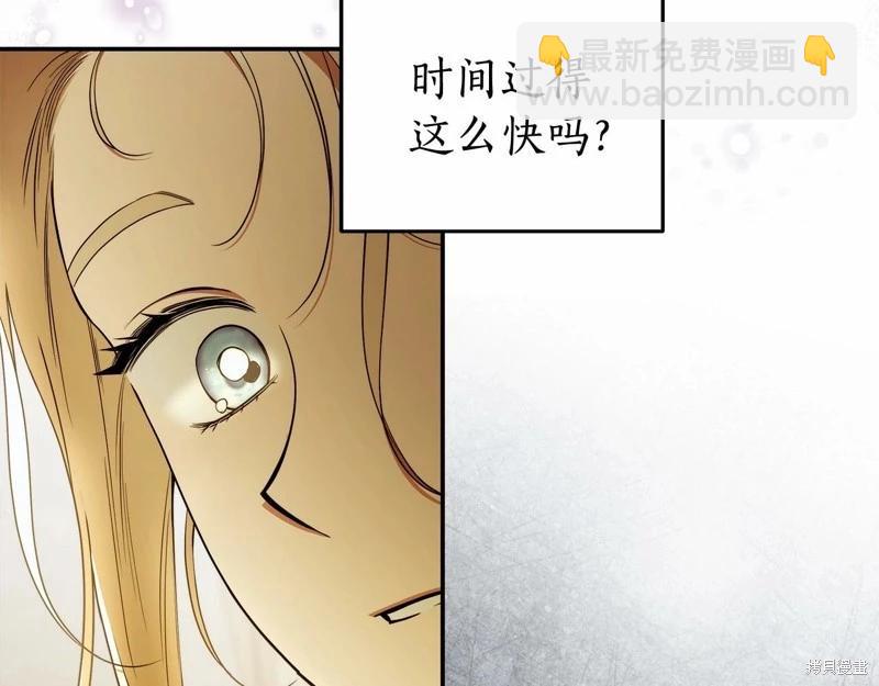 第39话77
