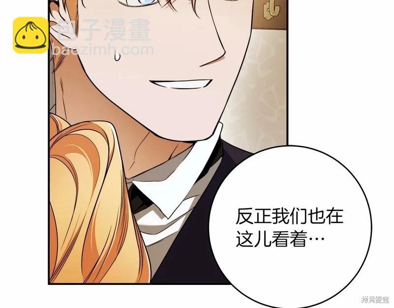 第39话8