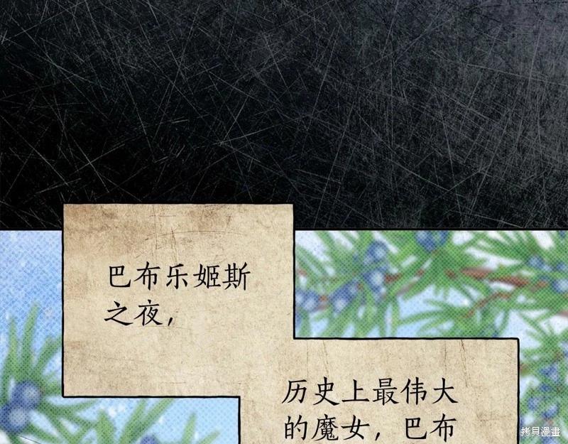 第39话80