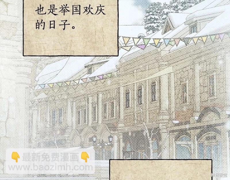 第39话82