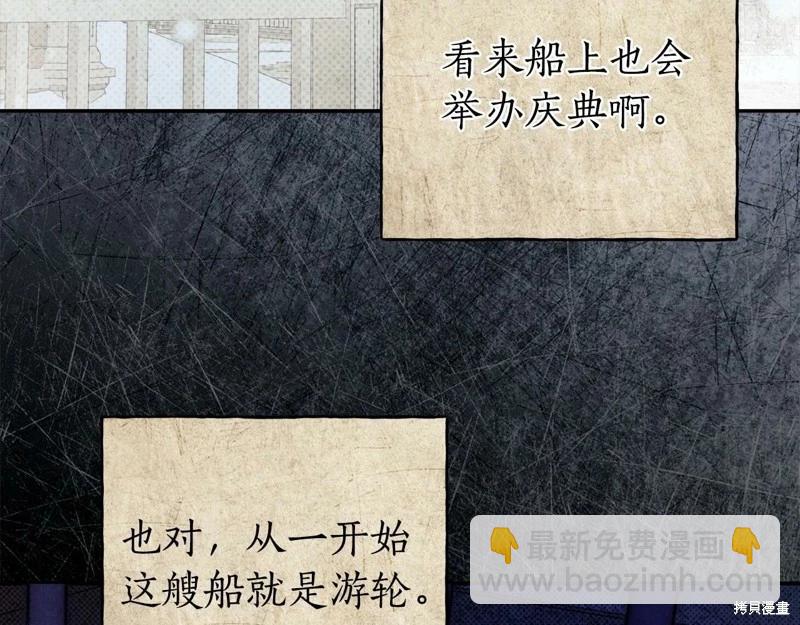第39话83