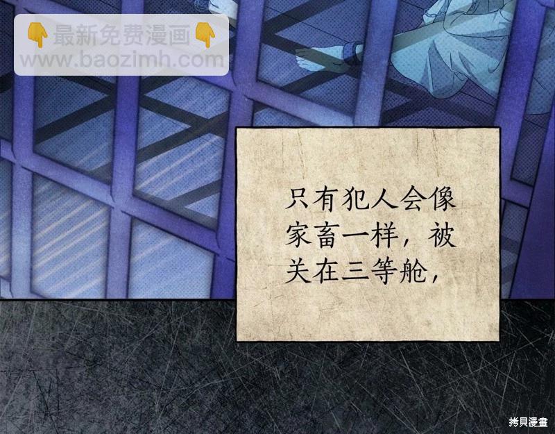 第39话85