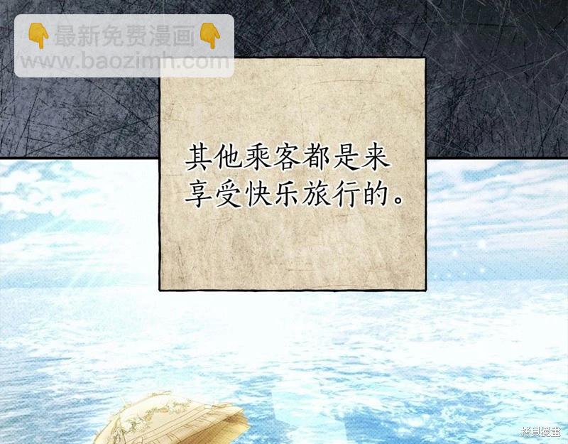 第39话86